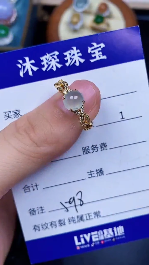 翡翠戒指银S925镶嵌5980