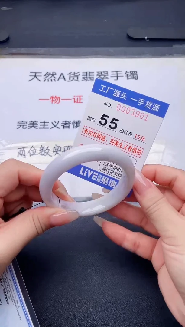 未镶嵌手镯翡翠翡翠手镯未镶嵌
