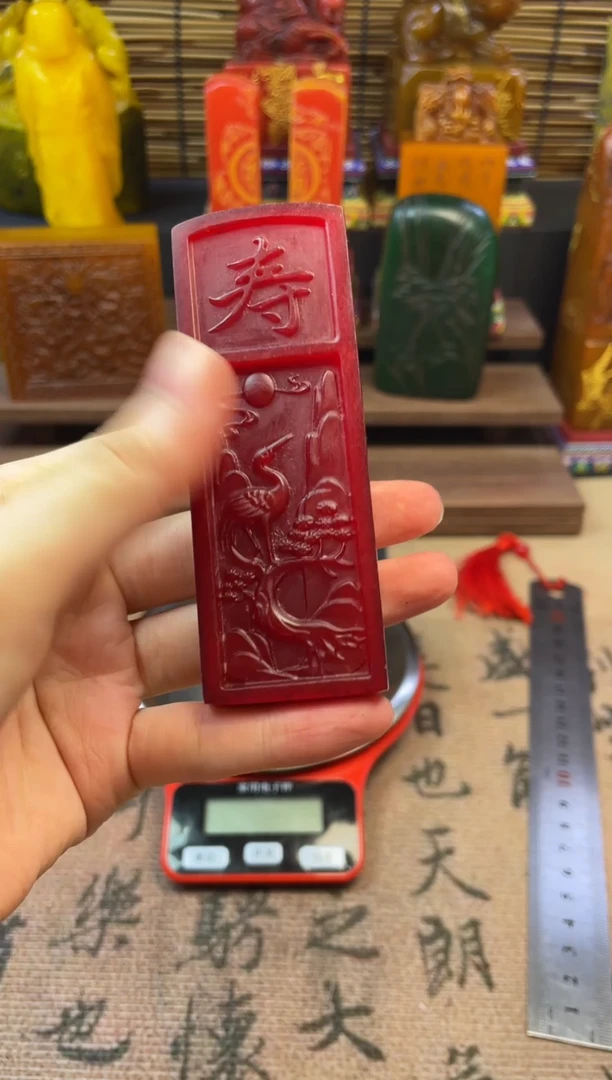 寿山石印石红田福寿双全鹿鹤章 道法自然