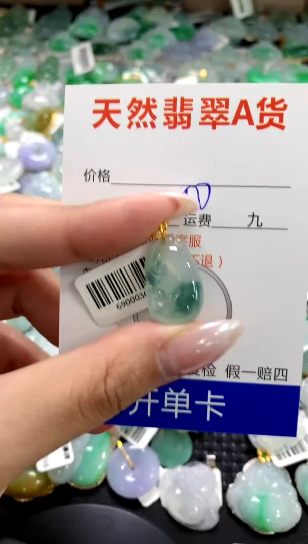颈饰18K金镶嵌翡翠1111111111111111