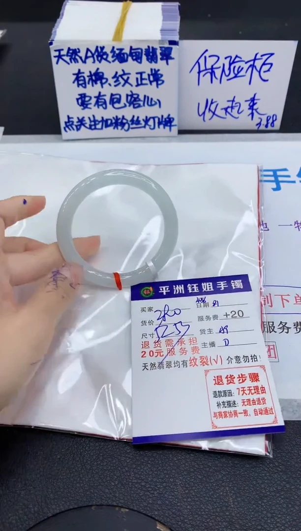 翡翠手镯未镶嵌111111111