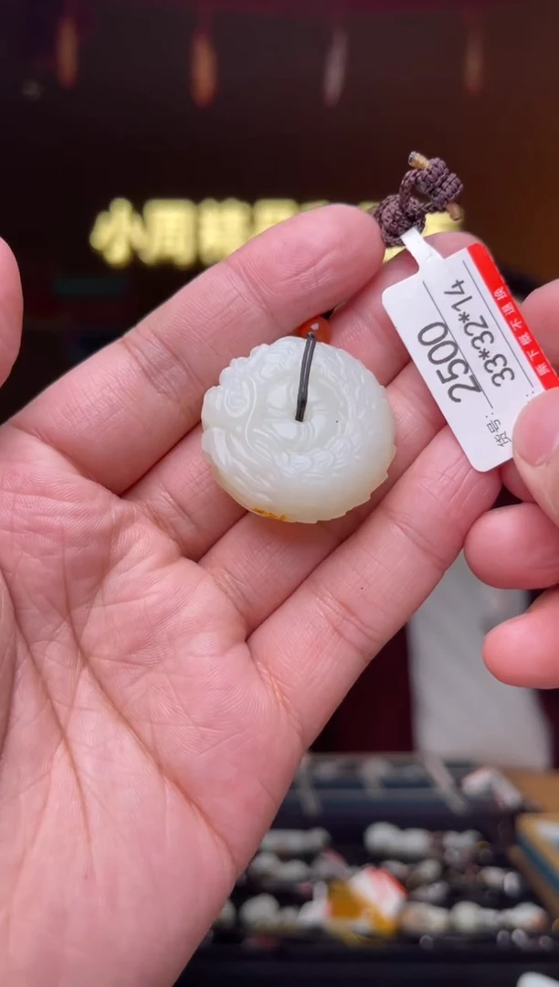 【闪购商品】和田玉吊坠未镶嵌1