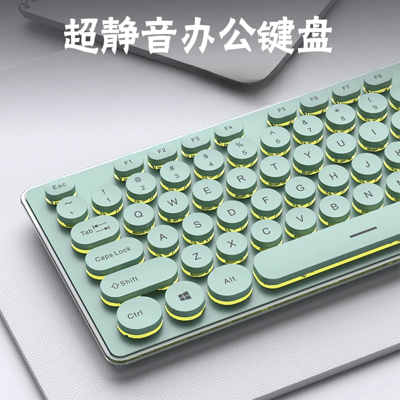 超薄发光键盘有线机械手感女生办公专用静音电竞复古游戏电竞通用