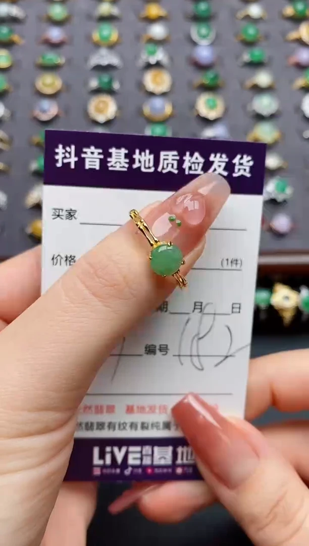 银S925镶嵌戒指翡翠.