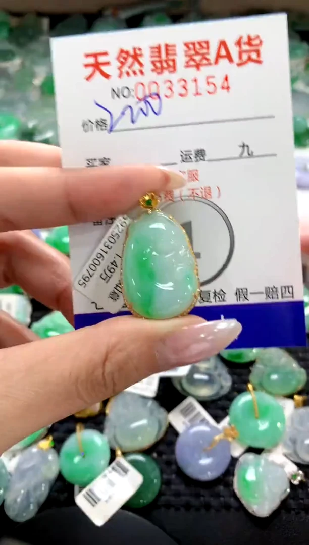 颈饰18K金镶嵌翡翠1111111111111111