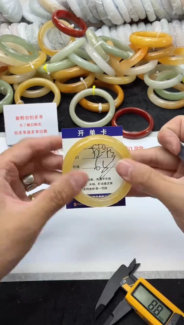 未镶嵌手镯石英质玉248