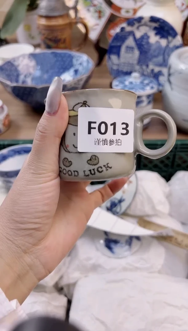 【闪购商品】杯             13