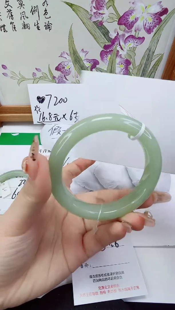 未镶嵌手镯石英质玉234-54/55