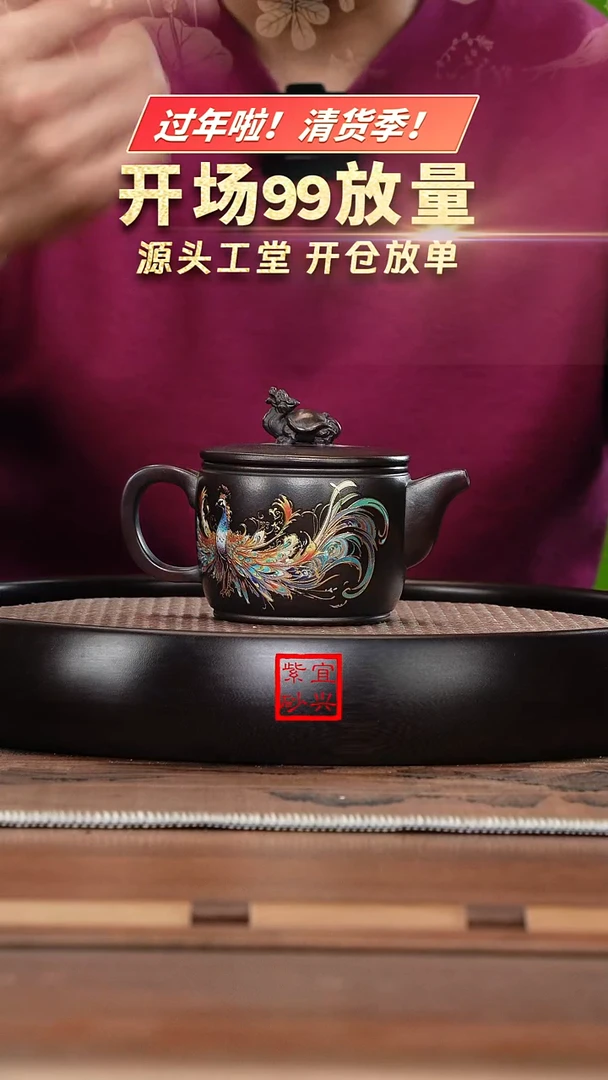 【闪购商品】紫砂茶壶J4661石红龙龟汉瓦HJH