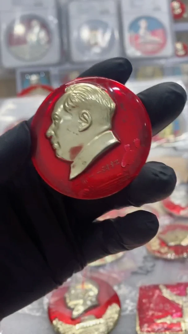 【闪购商品】其他普通金属一帮一