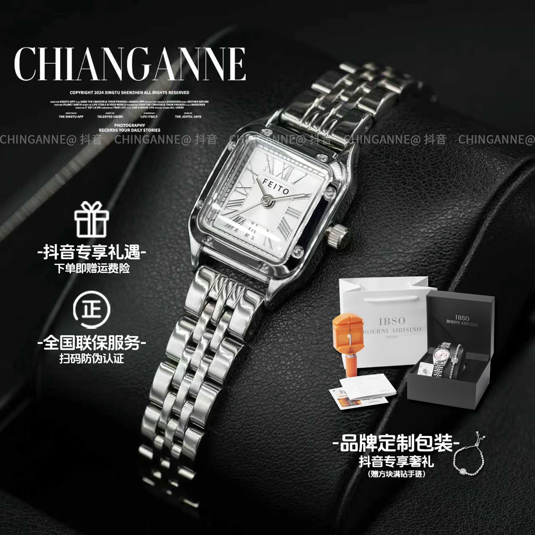 【送手链】防水女士手表女款腕表百搭女表轻奢时尚气质礼物送女友