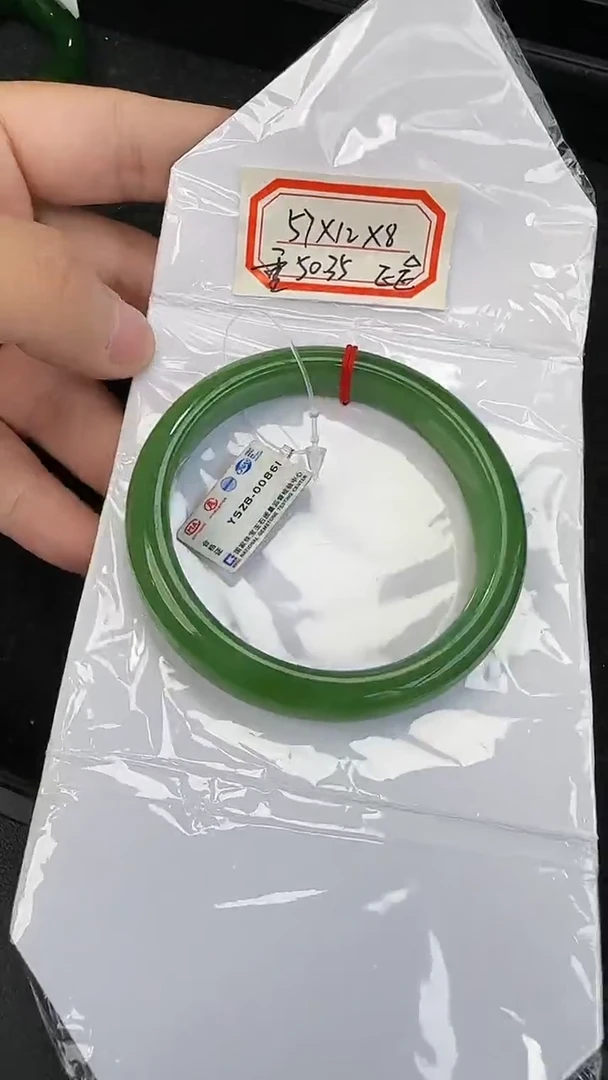 未镶嵌手镯和田玉57-58圈口