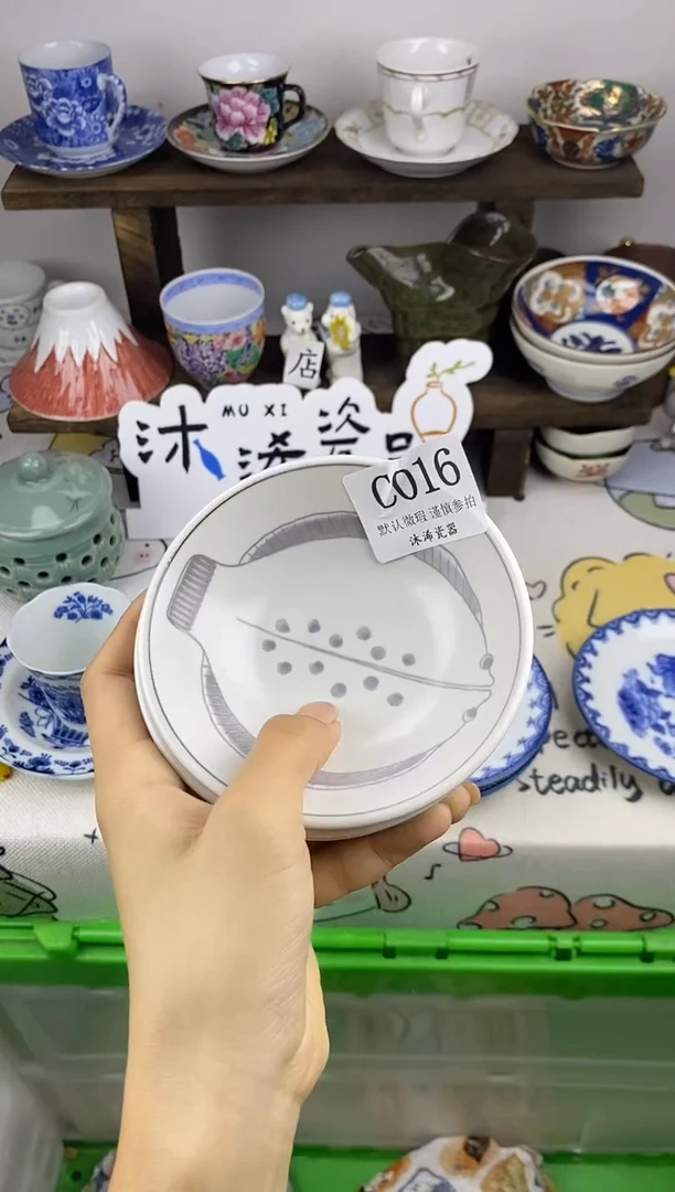 瓷片茉**香C      016