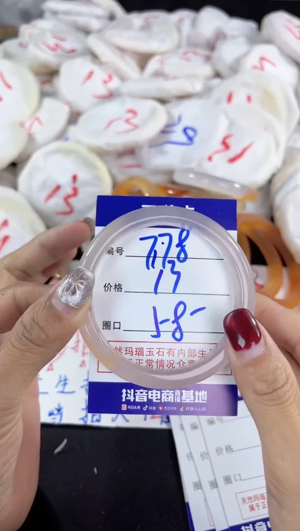 【闪购商品】玛瑙/玉髓手镯未镶嵌778
