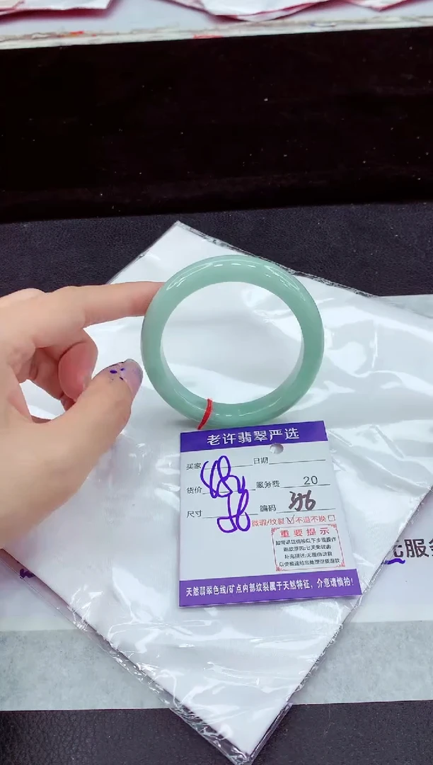 未镶嵌手镯翡翠11