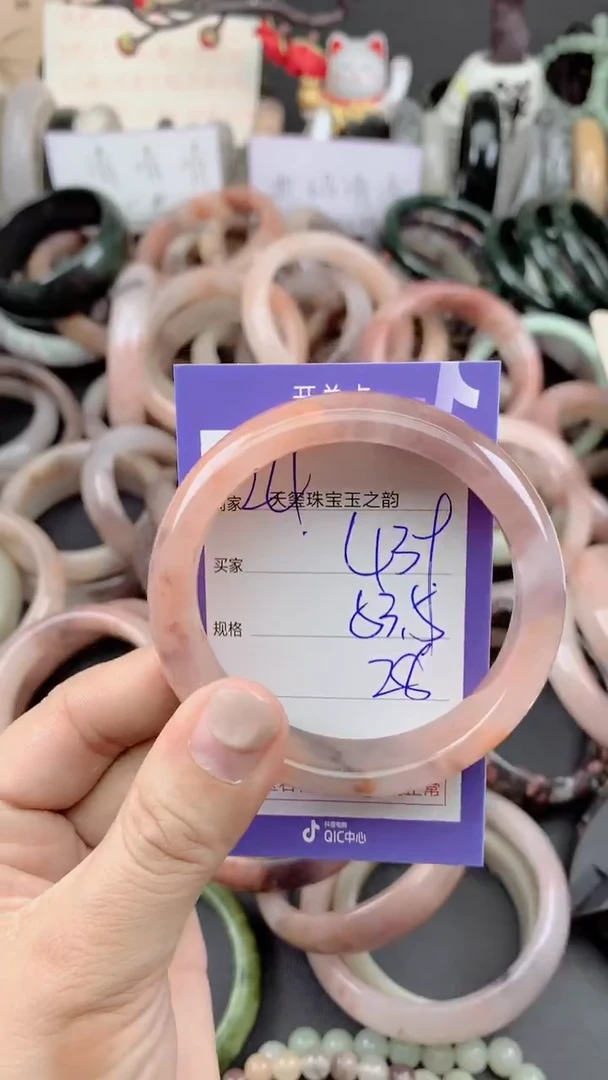 未镶嵌手镯石英质玉439