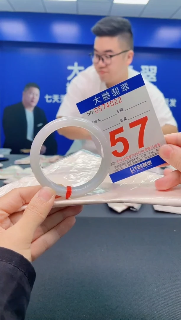 翡翠手镯未镶嵌AAAAAAAAAA