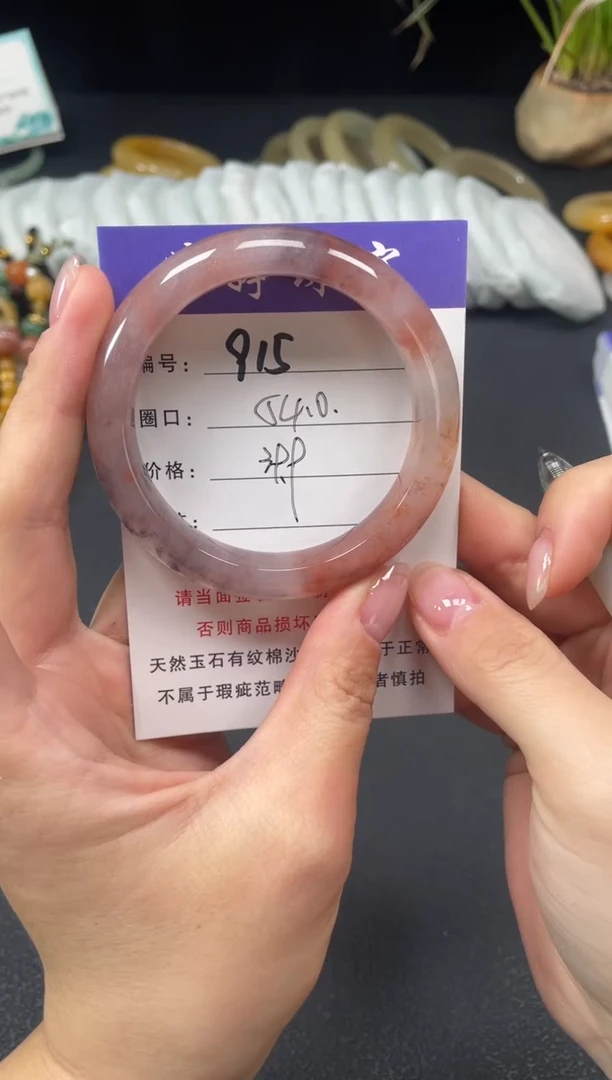 未镶嵌手镯石英质玉54