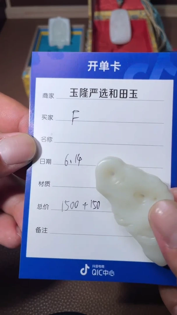 和田玉未镶嵌挂件F**Fy1719