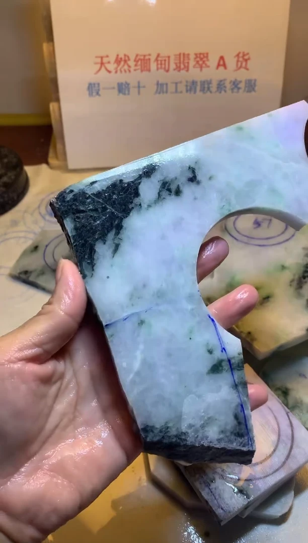 散珠翡翠翡翠裸石