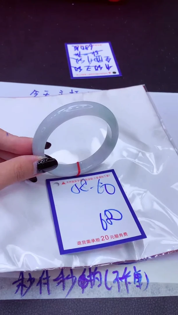 翡翠手镯未镶嵌11111111