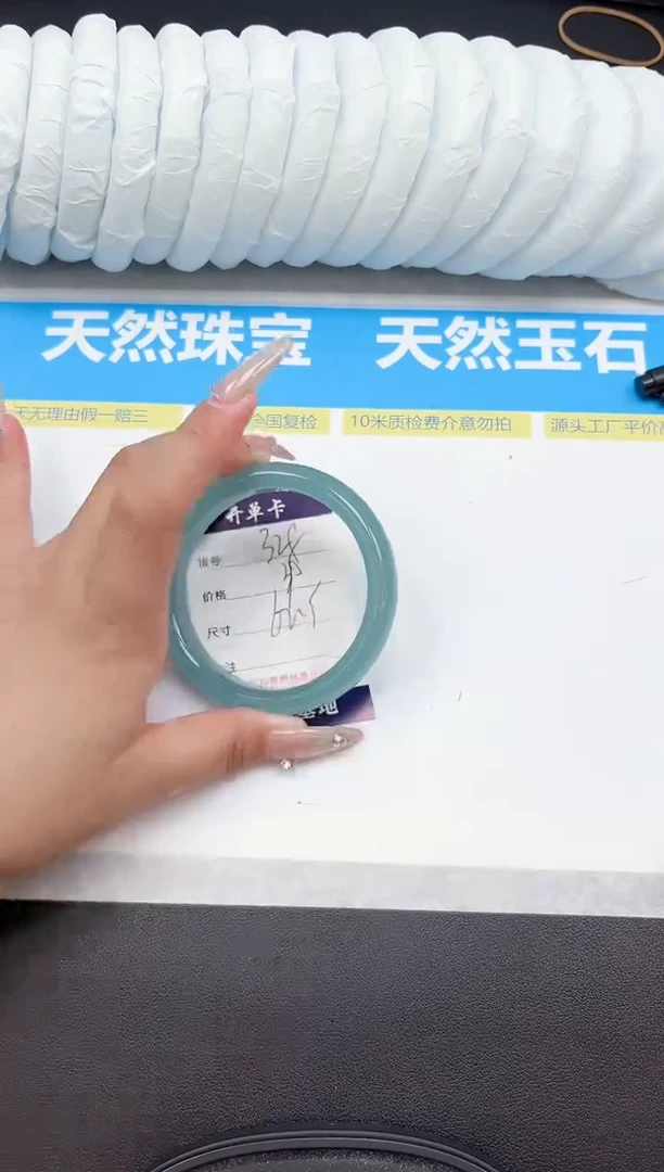 未镶嵌手镯石英质玉328-62.5