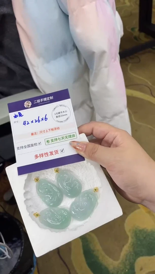 未镶嵌挂件翡翠大如意FL42多样性发其一CP配绳