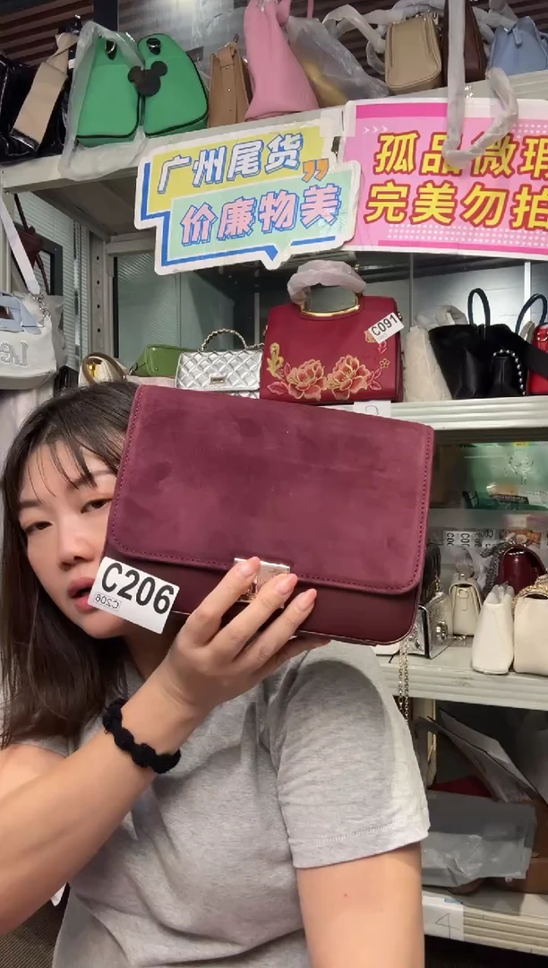 牛皮（革）孤品微瑕206