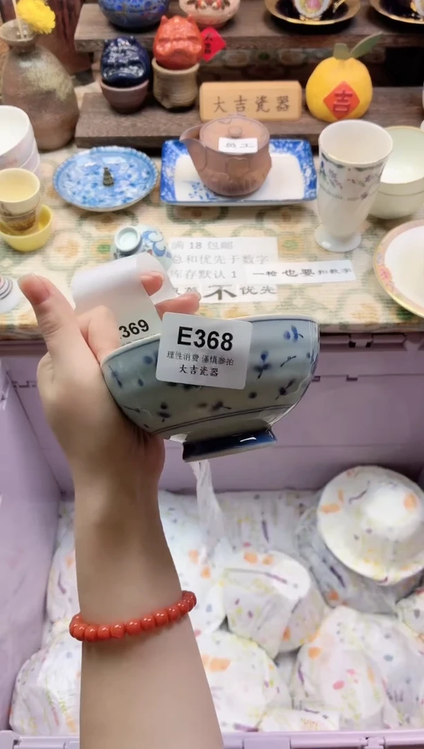 餐具梓*    E368