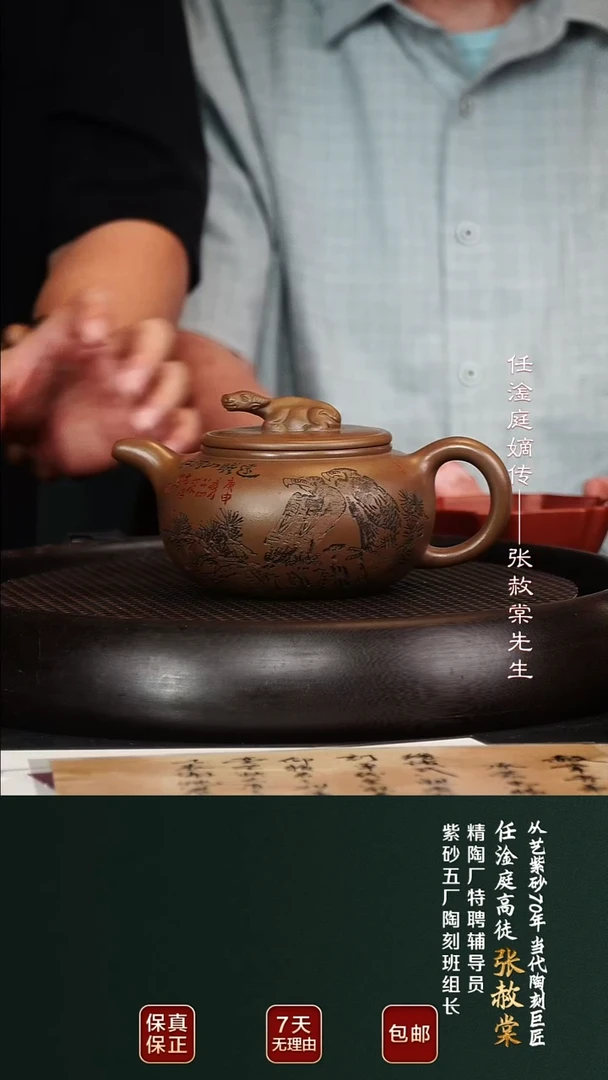 茶壶紫砂ZST73牛壶血砂段380cc