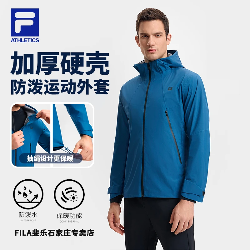 Fila/斐乐男【加厚硬壳防泼运动外套】春季新款连帽上衣A11M511719F