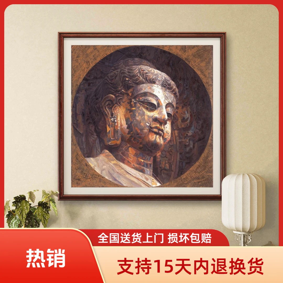 龙门石窟佛首佛头挂画张俊龙油画中式禅意茶室客厅装饰画