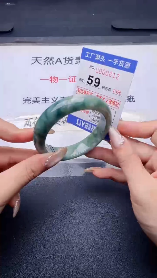 未镶嵌手镯翡翠翡翠手镯未镶嵌