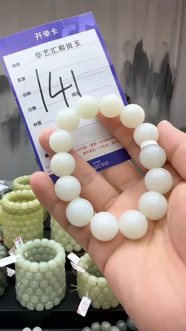 颈饰未镶嵌和田玉多样性发货拍一发一卡16/141