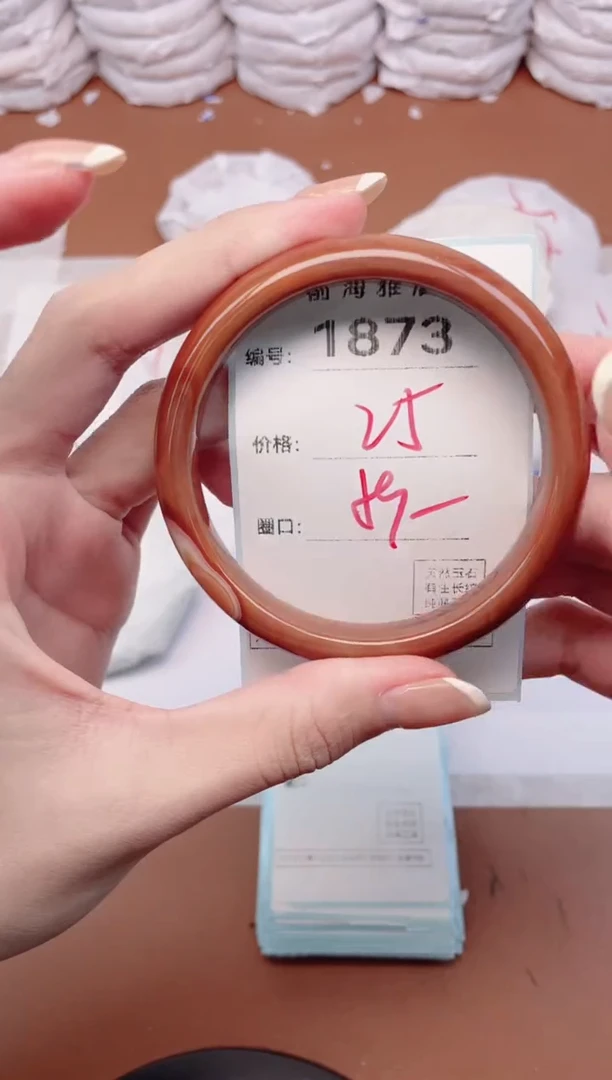 【闪购商品】玛瑙/玉髓手镯未镶嵌1873