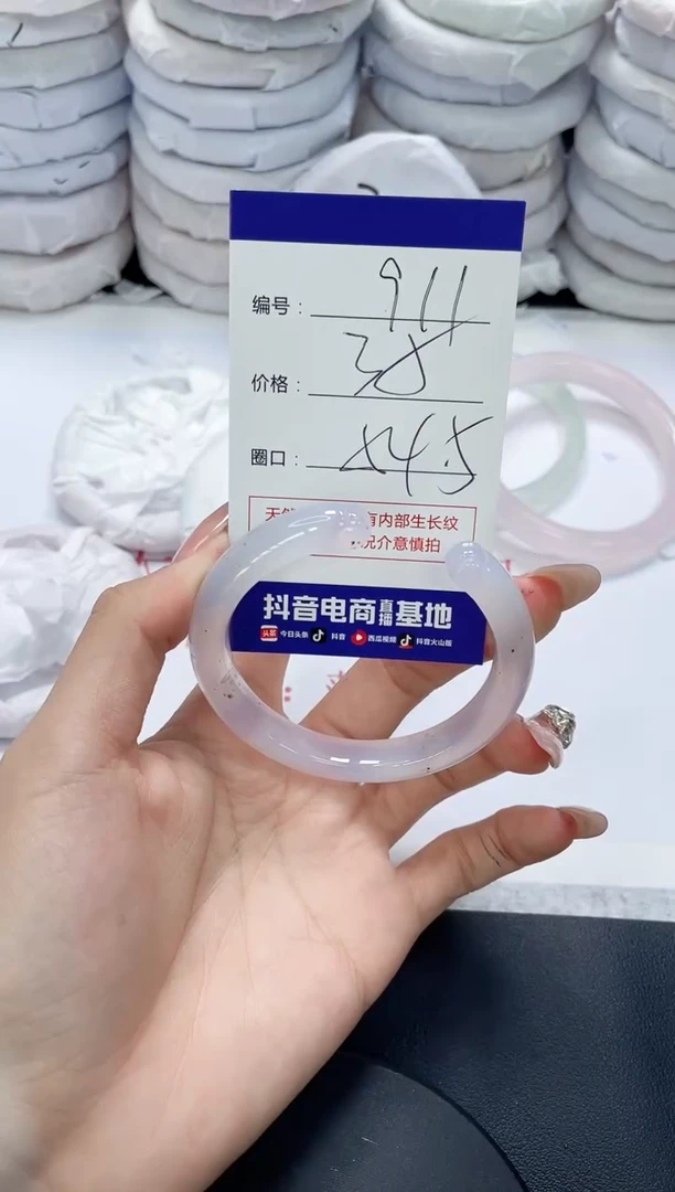 未镶嵌手镯玛瑙/玉髓911