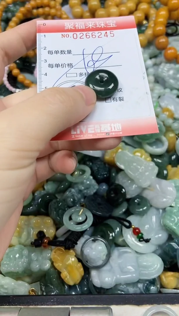 未镶嵌挂件翡翠闪购0266245多样性发其一