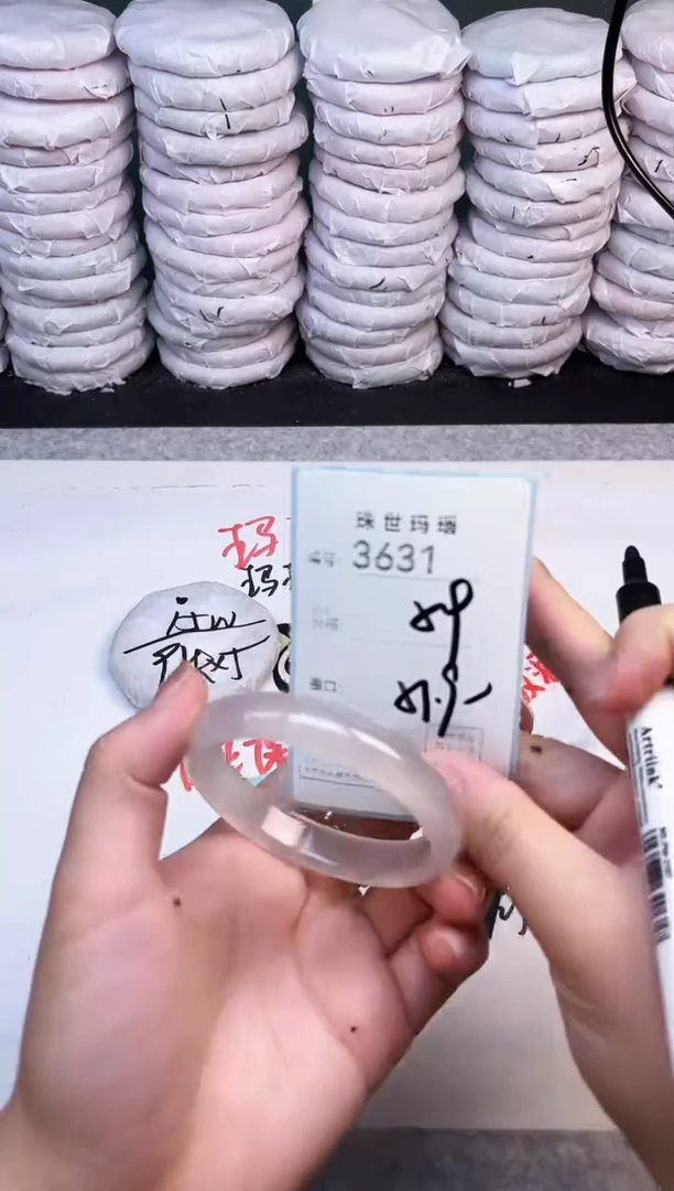 手镯玛瑙/玉髓未镶嵌3631