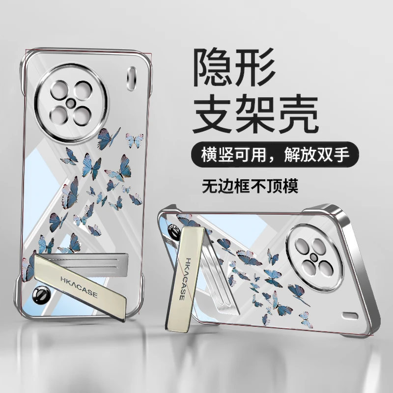 适用VIVOX90手机壳x90pro+手机壳电镀透明超薄时尚潮高级蝴蝶支架