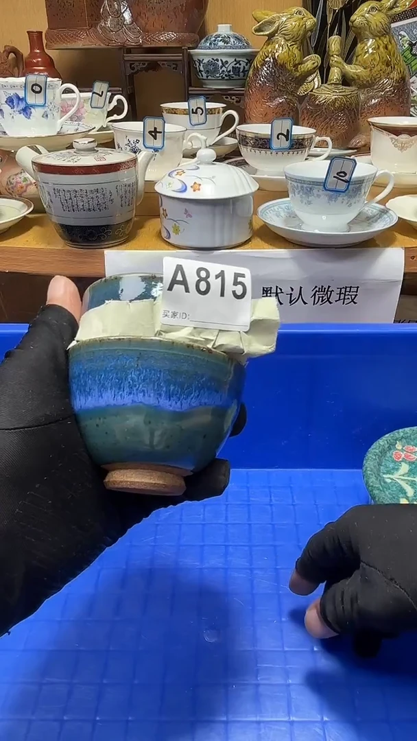 自**功中古货品默认微瑕