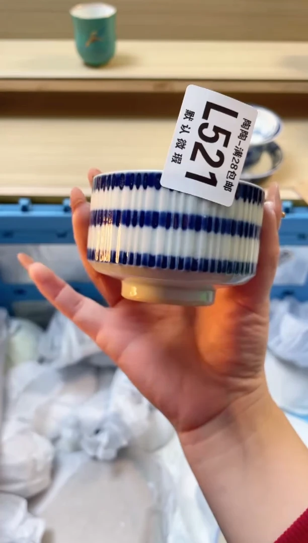 【闪购商品】杯瓷器瓷器瓷器瓷器L521