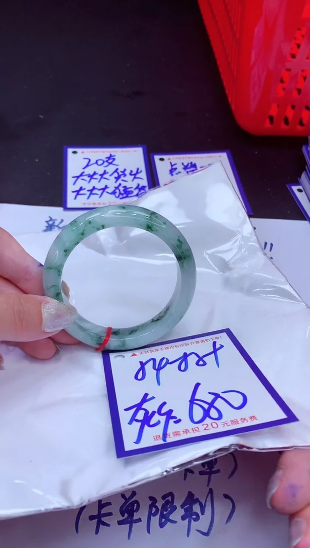 翡翠手镯未镶嵌11111111111