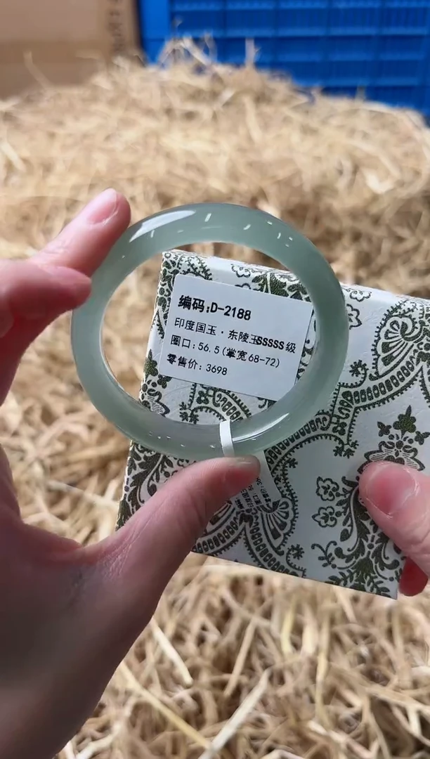 未镶嵌手镯石英质玉D-2188