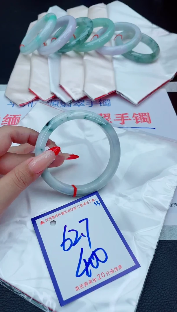 未镶嵌手镯翡翠11111111