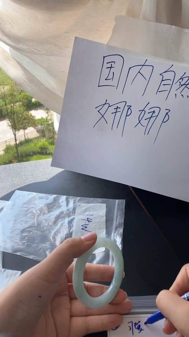 定制翡翠未镶嵌拍一发一/不退不换/51/27