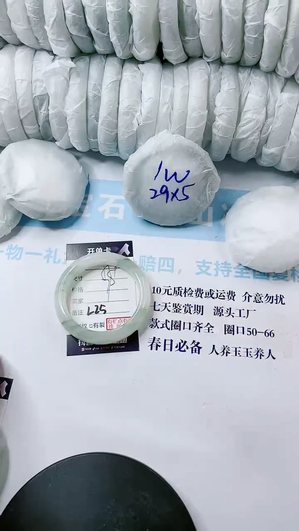 【闪购商品】石英质玉手镯未镶嵌多样性发货L25