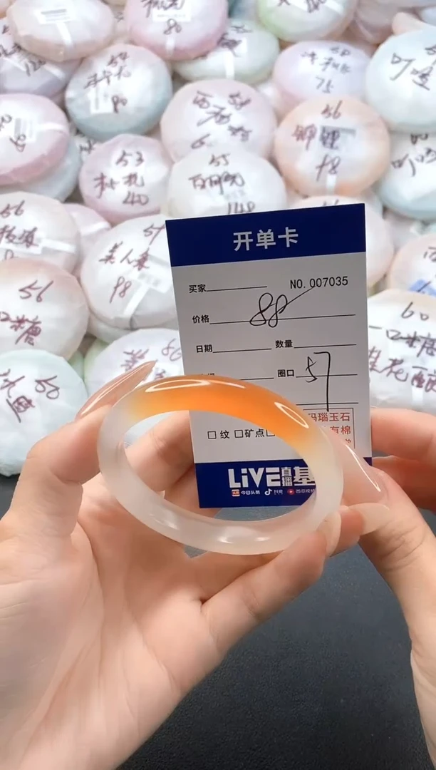 手镯玛瑙/玉髓未镶嵌7035圈口57