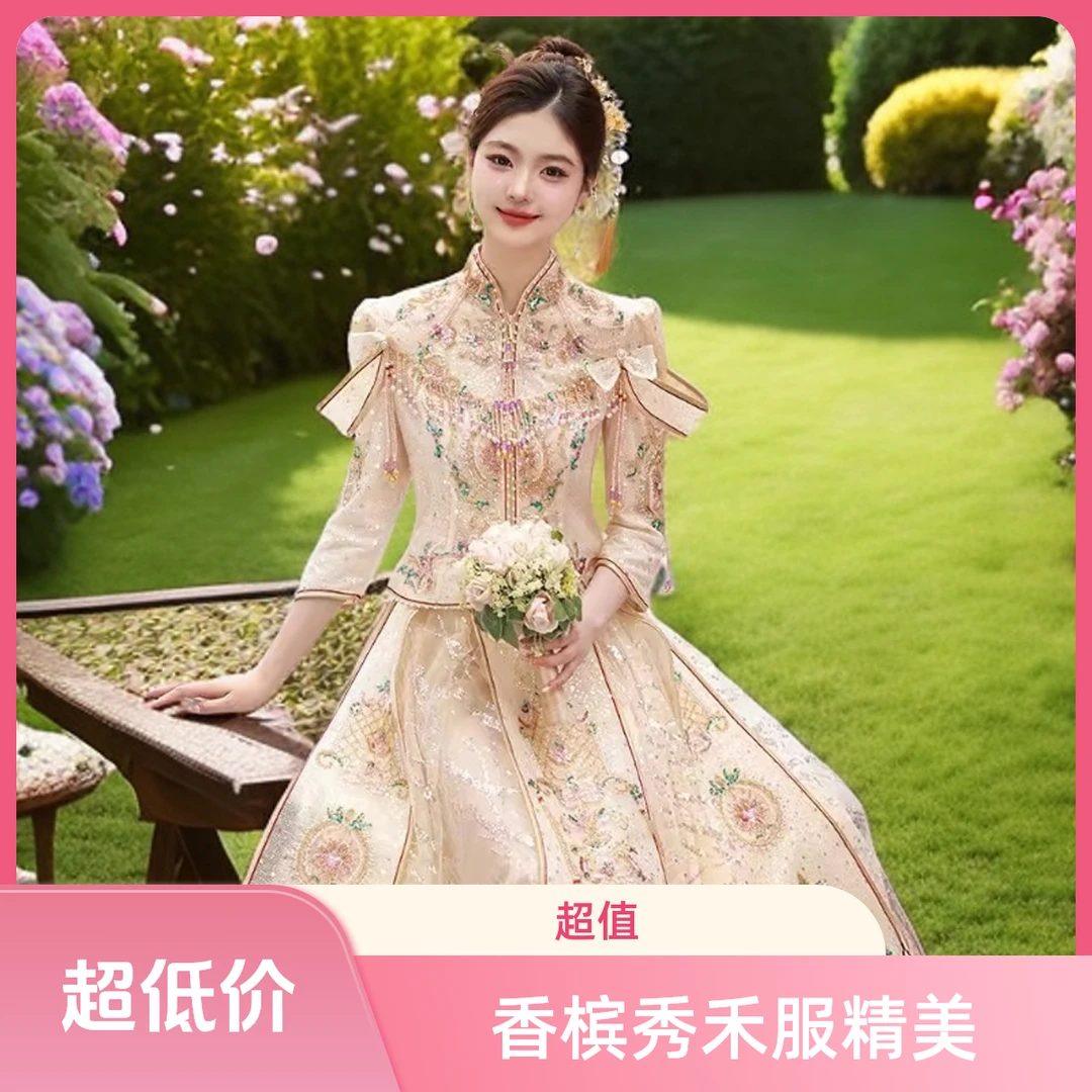 新娘结婚小个子秀禾服中式礼服新款爆款端庄立领中国红