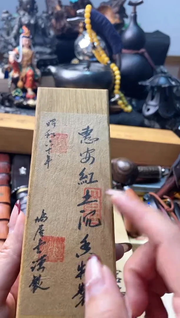 瓷片x 慧炎阁甄选正品保障