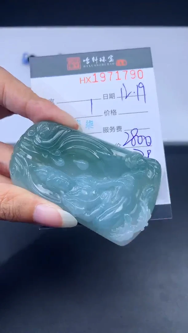 未镶嵌挂件翡翠哈轩 挂件1